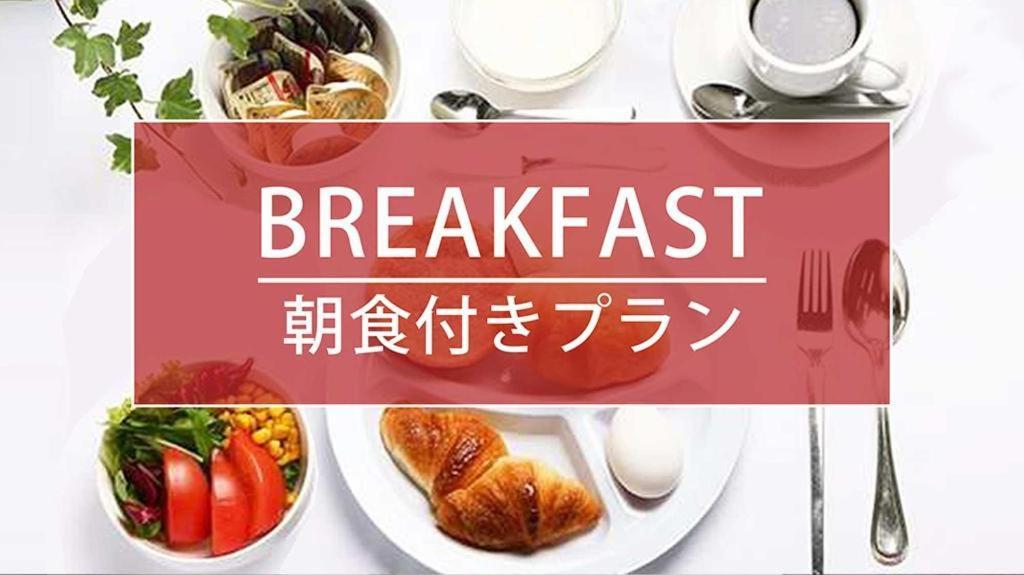 Neyagawa Trend Hotel Ósaka Exteriér fotografie